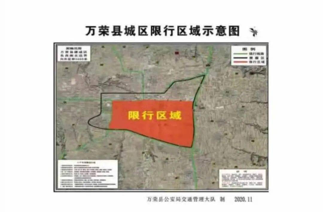 最新限行公告单双号限行来了