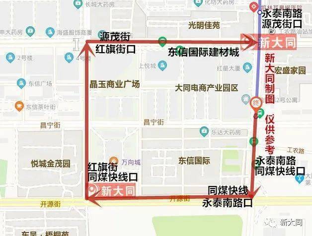 重磅同煤快线开通公交车了