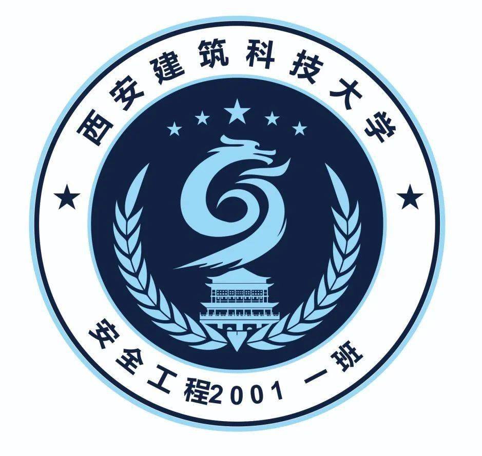 第八届班徽设计第三弹来袭