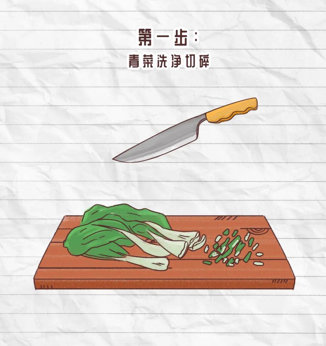 乱成一锅粥?正对你胃口!丨奶叔食堂