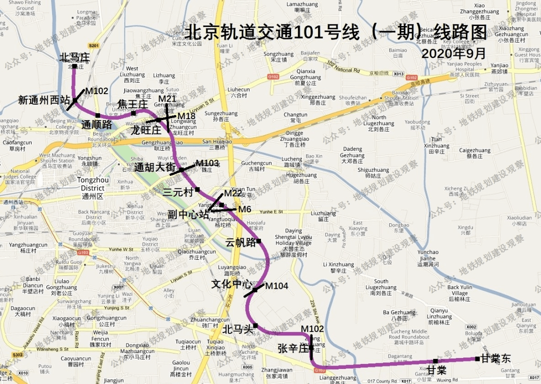 总投资318亿耗时5年副中心站综合交通枢纽工程披露最新进展