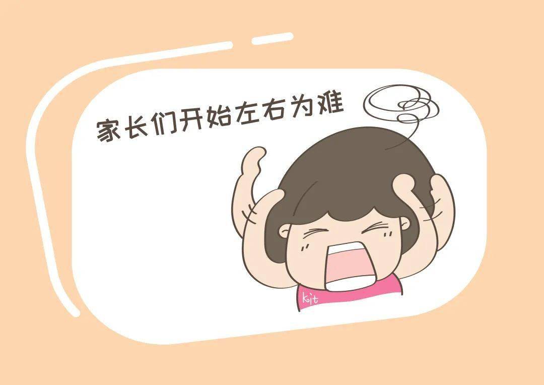 幼儿园老师布置家庭作业,竟为难坏了家长,这是有多难做