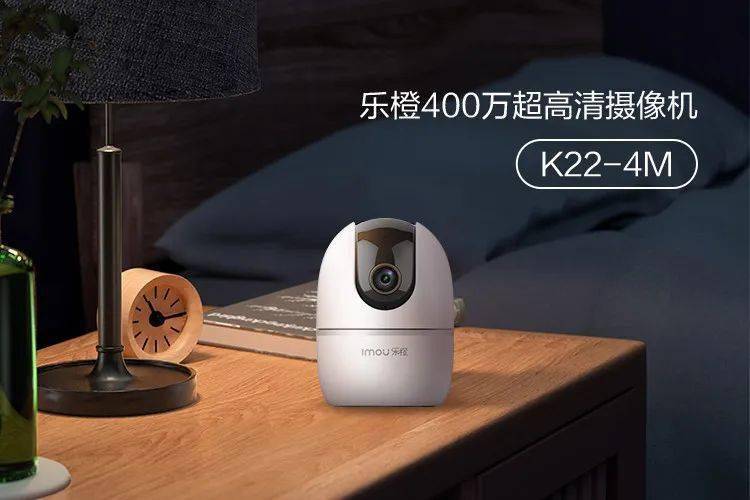 新品乐橙k224m摄像头一个案例告诉你200万和400万摄像头的区别