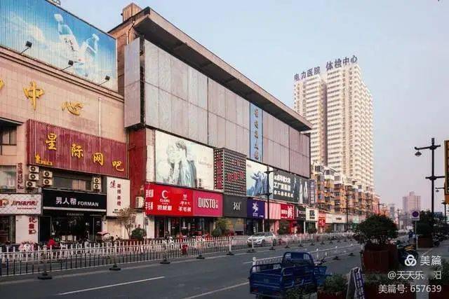 洛阳上海市场步行街图片