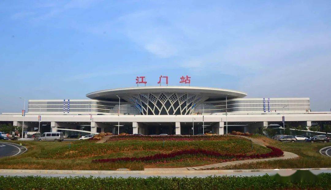 直击江门站试运行首日好评如潮