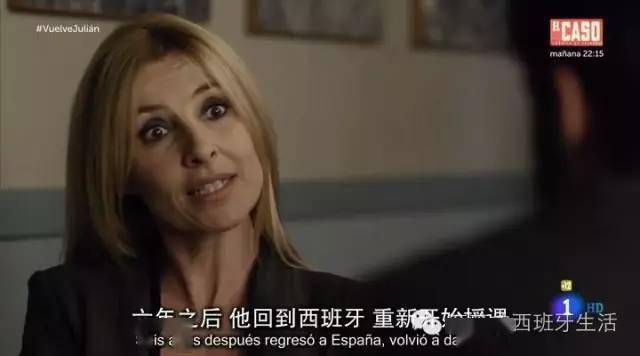 时间管理局第四季我最爱的西语剧回来了