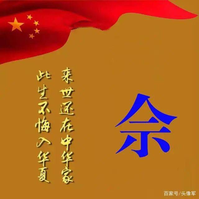 您定制的头像制作完毕,请领取