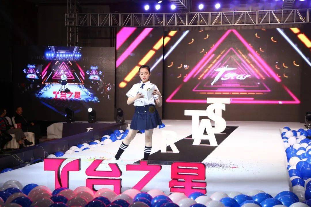后浪启程t台之星第九届国际少儿模特电视盛典模特大赛圆满落幕
