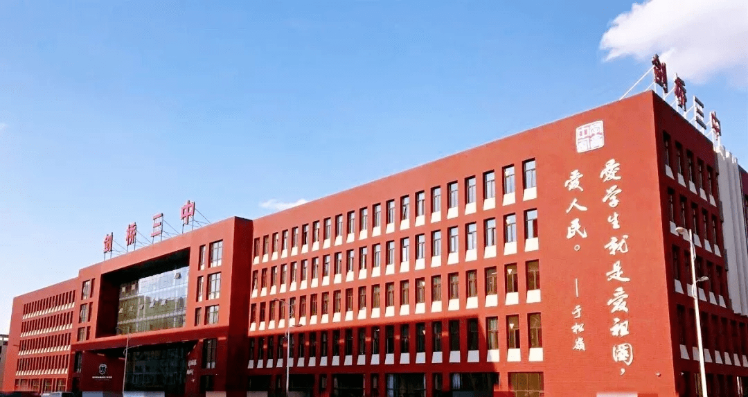 现场团中央中国青年好网民优秀故事巡讲活动走进哈尔滨剑桥三中