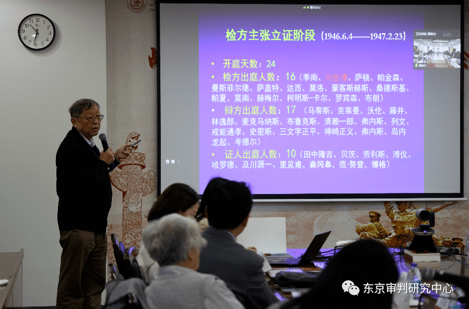 17位学者汇报了各自的研究成果,复旦大学吴景平,上海社科院王健,清华