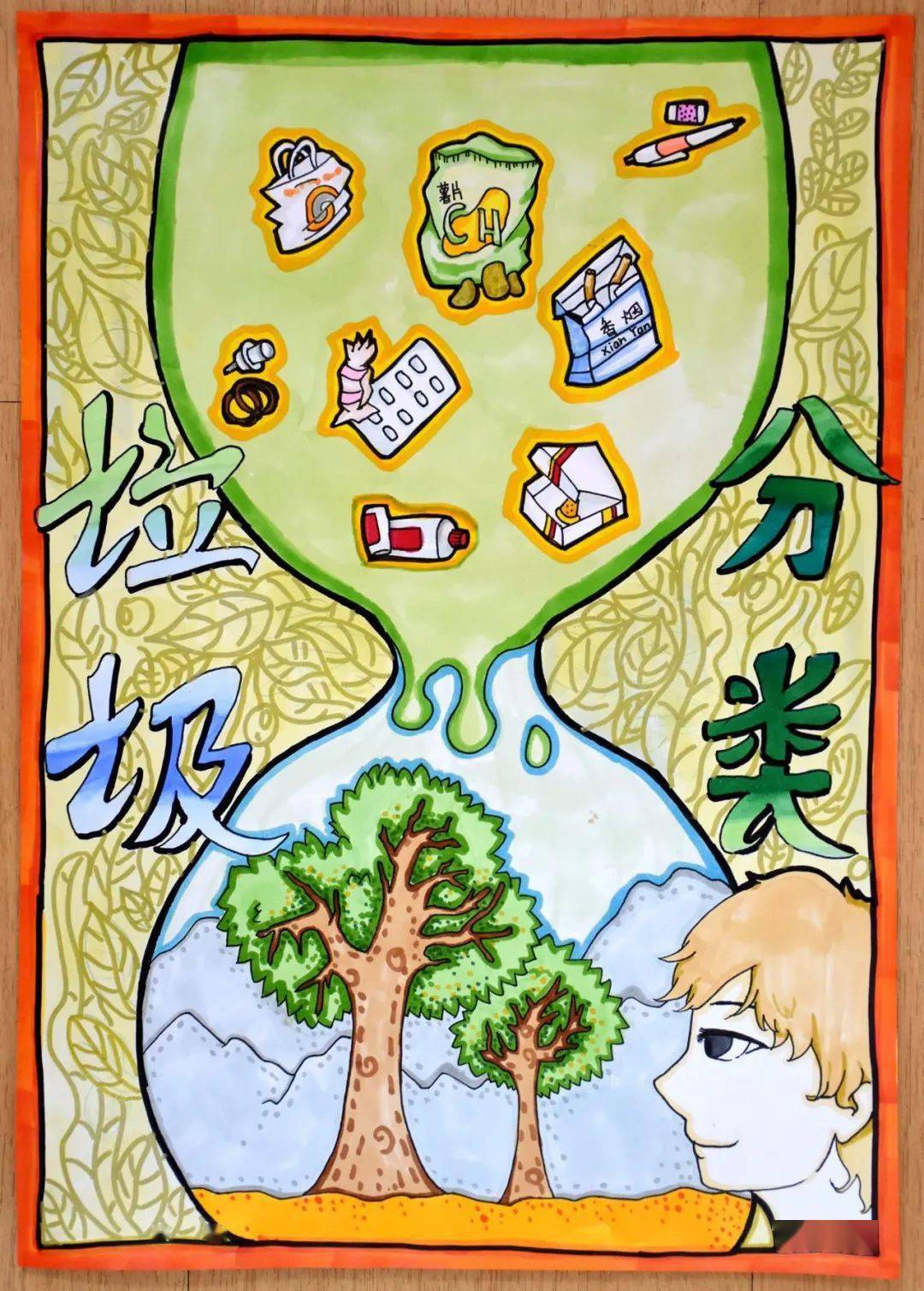 垃圾分类手指点一点来为你喜欢的作品投票吧