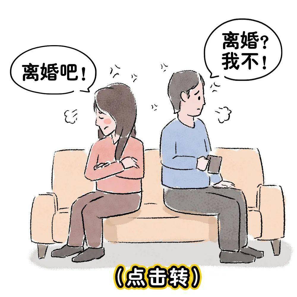 具體有哪些流程?感情破裂要離婚夫妻雙方