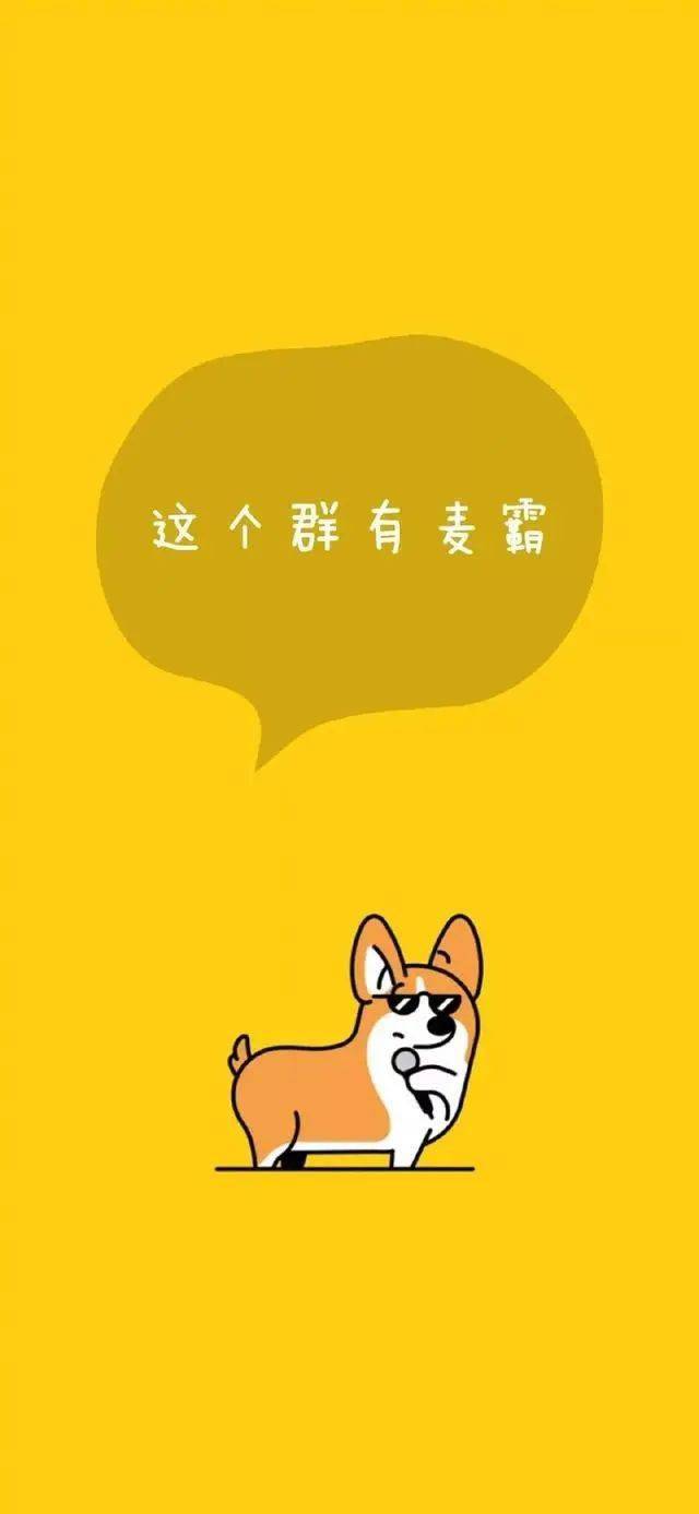 QQ群封面漫画 背景图片