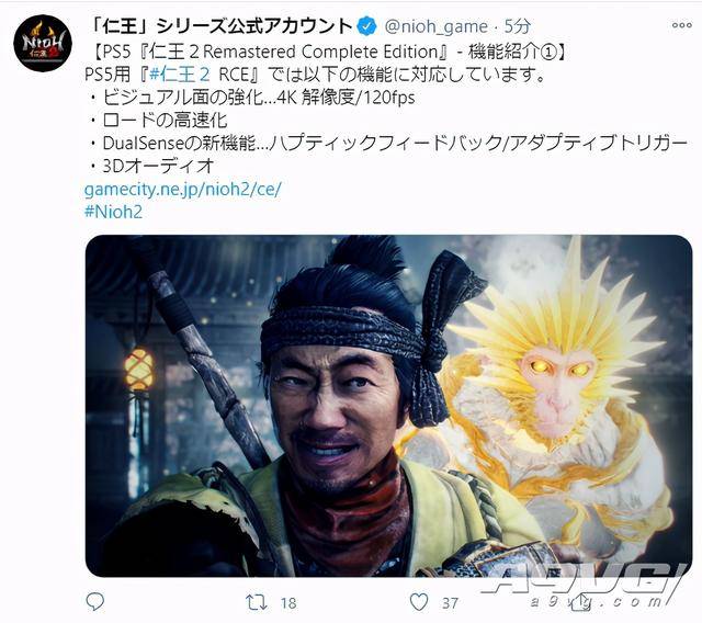 仁王2完整版ps5版新功能支持手柄自适应扳机