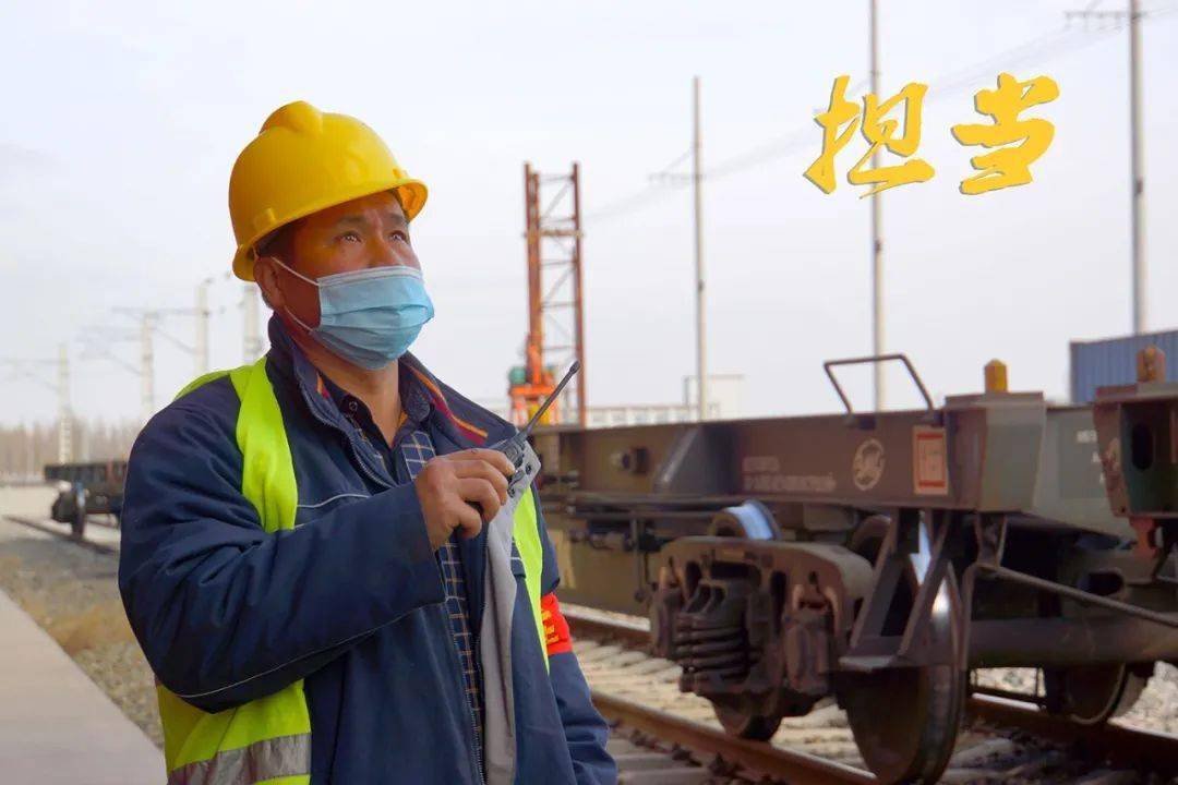 乌铁最美瞬间铁路人的坚守与担当