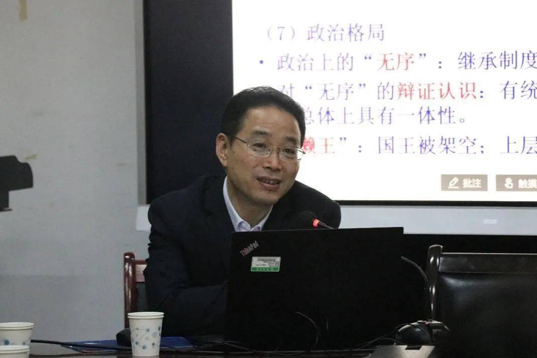 【历院动态】陈文海教授应邀为历史文化学院做讲座_法国