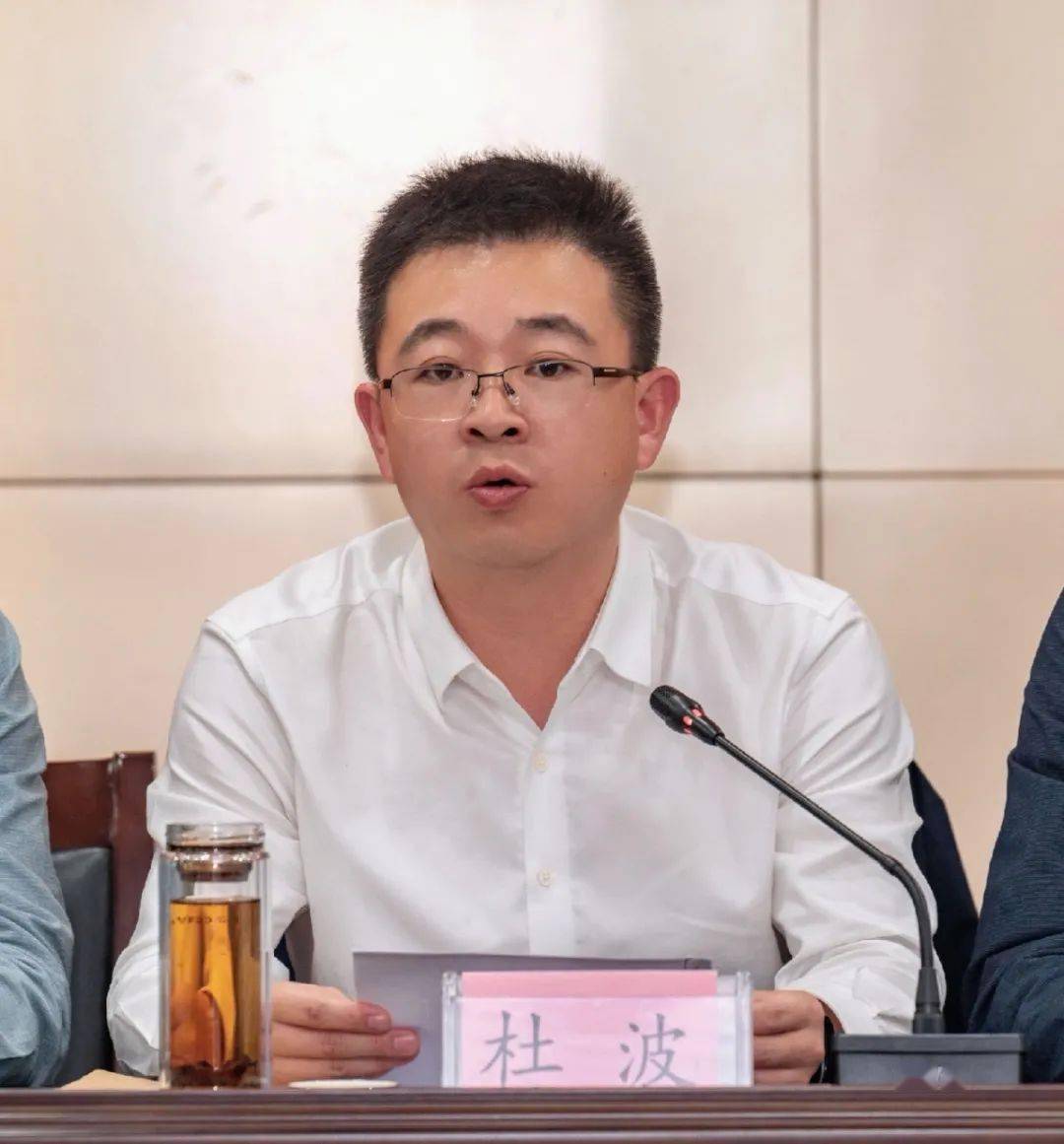 北大街街道党工委书记杜波强调文明城市建设整改提升工作部署会会议由