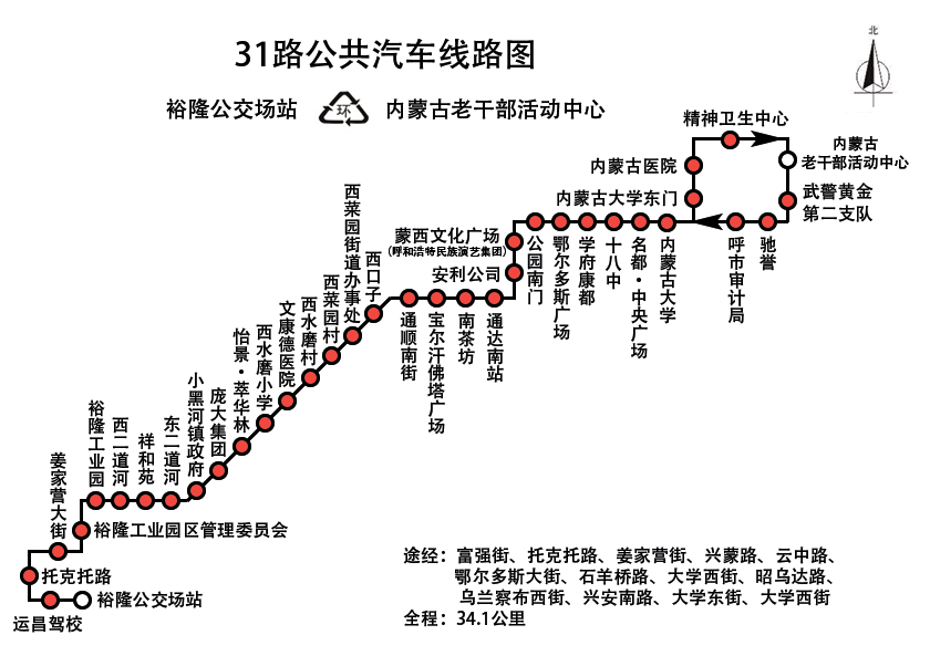 洛阳35路公交车路线图图片