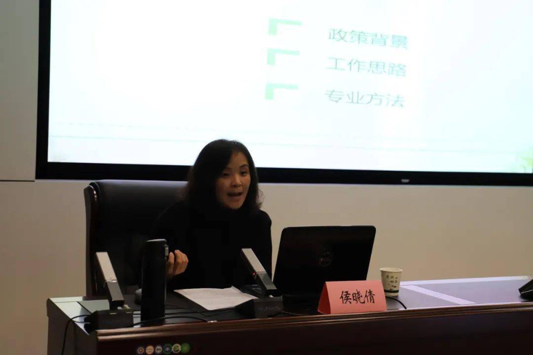 省妇干校吴瑶老师围绕基层妇联如何做好婚姻家庭纠纷调解工作为大家