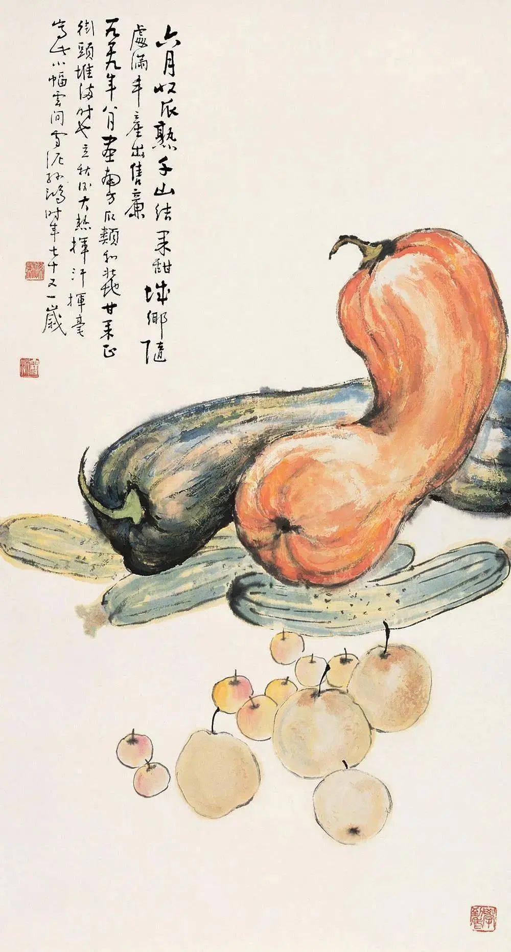 这位前辈画的瓜果淡雅秀逸颇有韵致