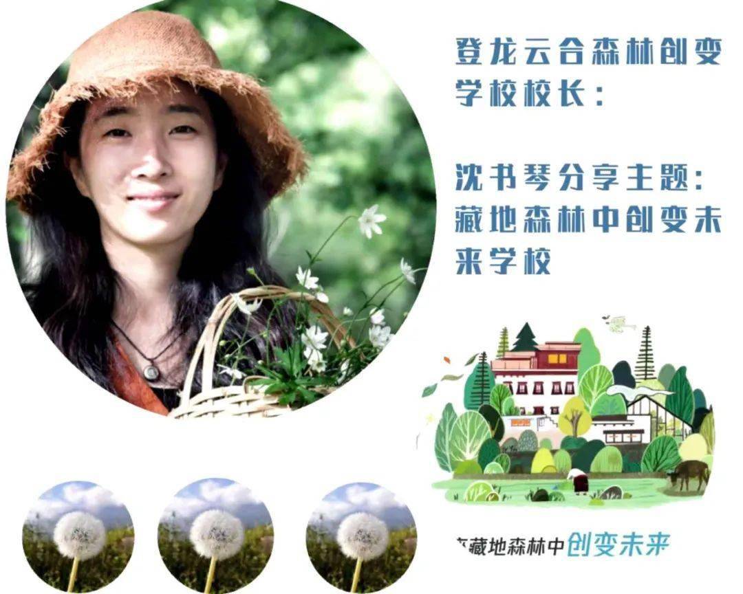 地球之子theearthbeing