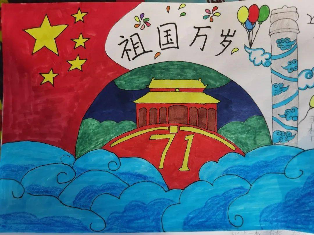 校园动态童言向党和平一校长白岛二分校开展学习新思想做好接班人主题