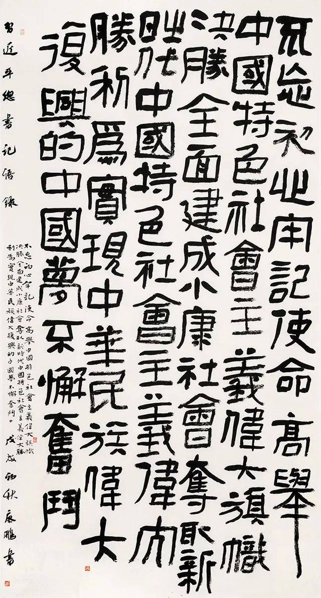 8▲梁晓娟7▲李玉波(局部)▲李玉波6▲李 曼5▲胡文辉4▲胡建刚3▲郭