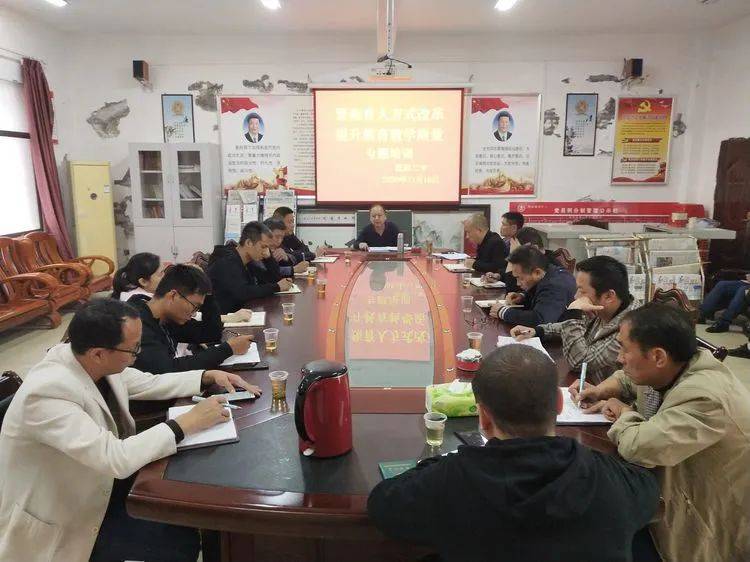 桂阳二中:聚焦育人方式改革,提升教育教学质量专题培训