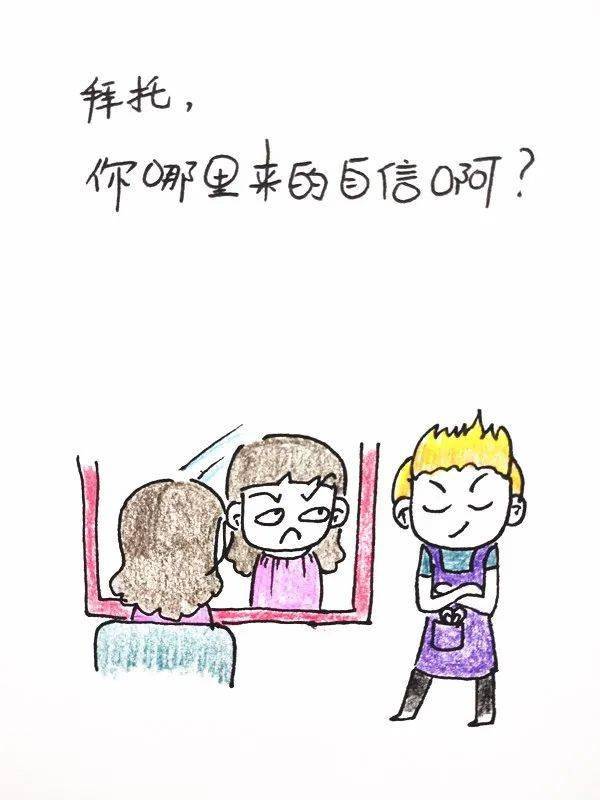 那是相当满意,一个劲儿的给我洗脑,让我办卡,当时,我面色平静地说:"不