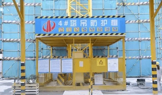 每日一识从塔吊基础到附着限位安全装置看这一篇就行