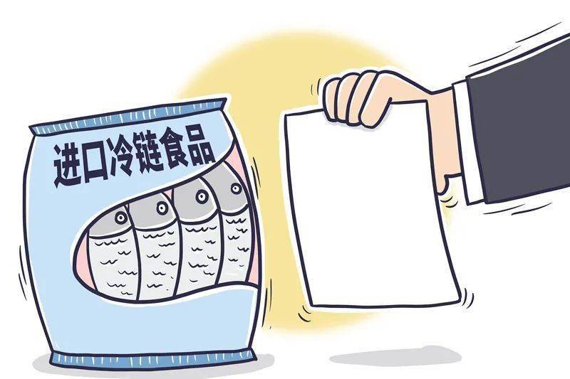 进口冷链食品还能吃吗?咋个吃?疾控专家回应来了