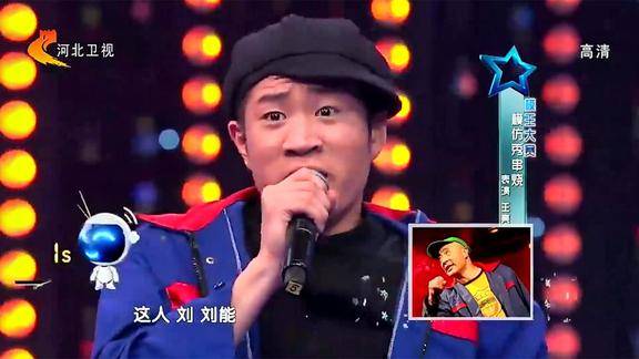 综艺王小利儿子模仿赵四好似赵四附体也太像了