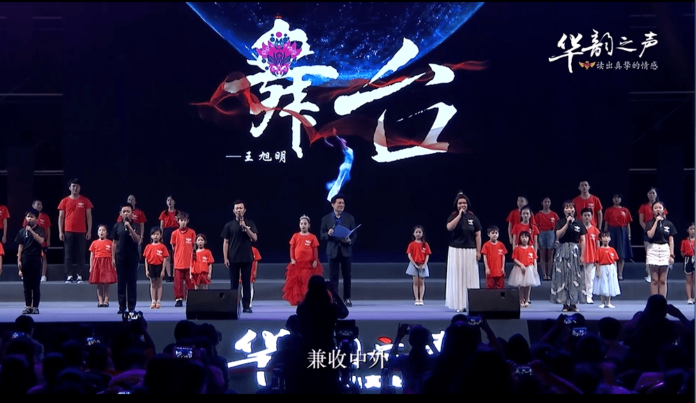 华韵新星闪耀东方全国总展演助演小嘉宾及助演导师选拔开始啦