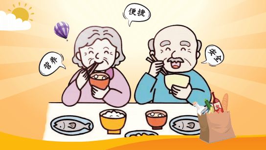 最近,我区出台《天元区老年人助餐服务工作试行方案》,建设一批长者