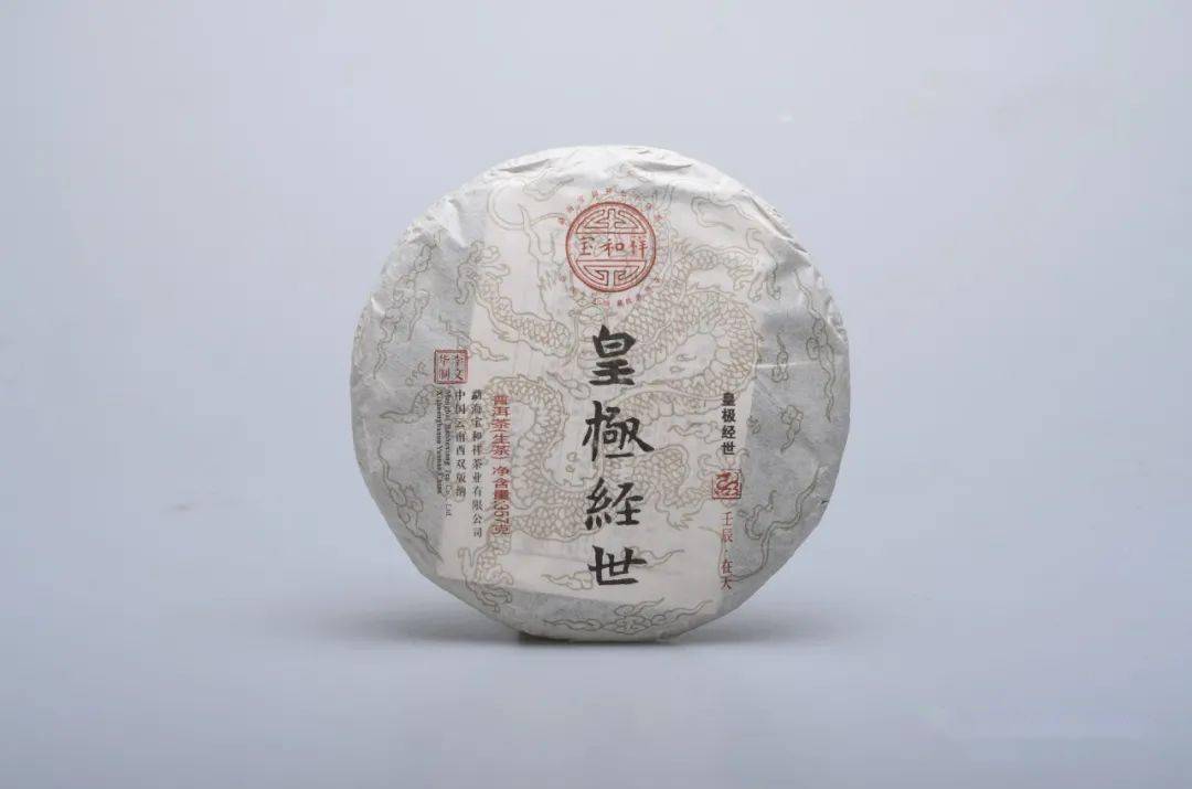 2012年宝和祥公司李文华先生遵循《皇极经世》的观物精髓,即以目观物