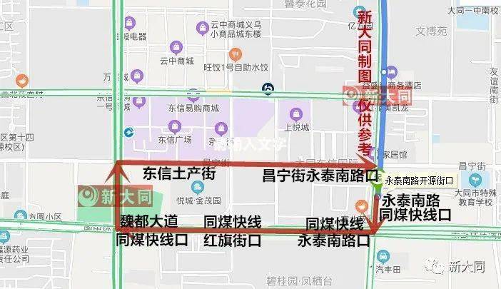 大同公交62路线路图图片