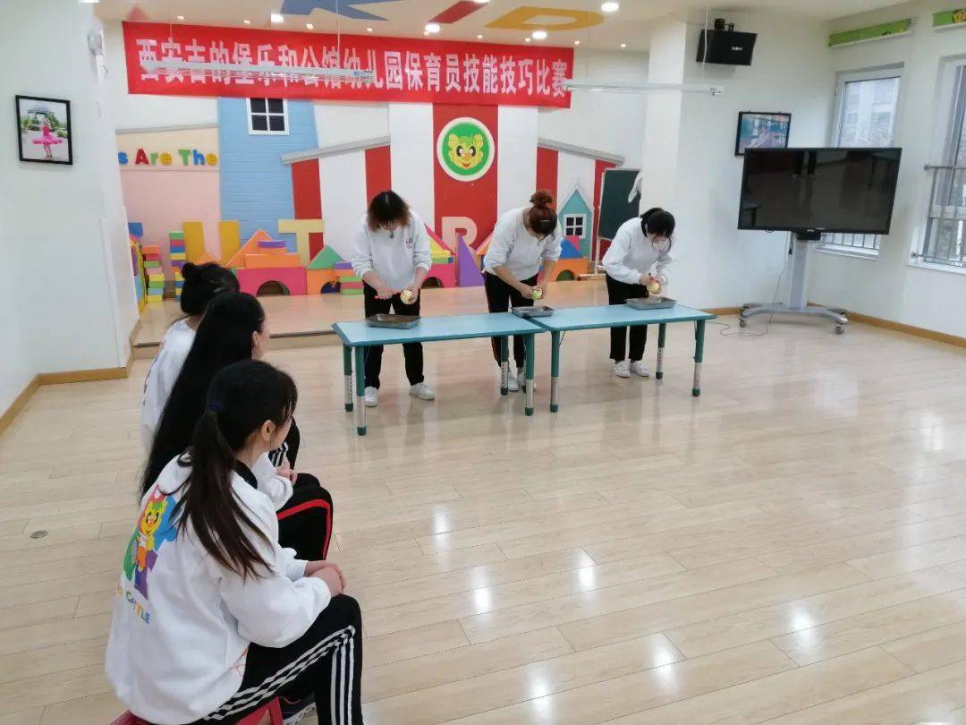 【kid-castle】"保教结合,教养并重"吉的堡乐和园保育员技能技巧比赛