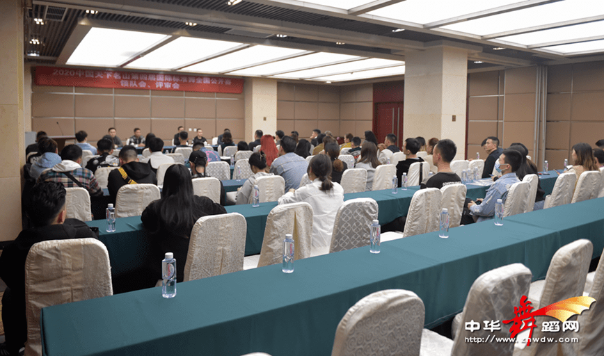 领队评审会在乐山金海棠星级酒店会议厅举行_谢宁