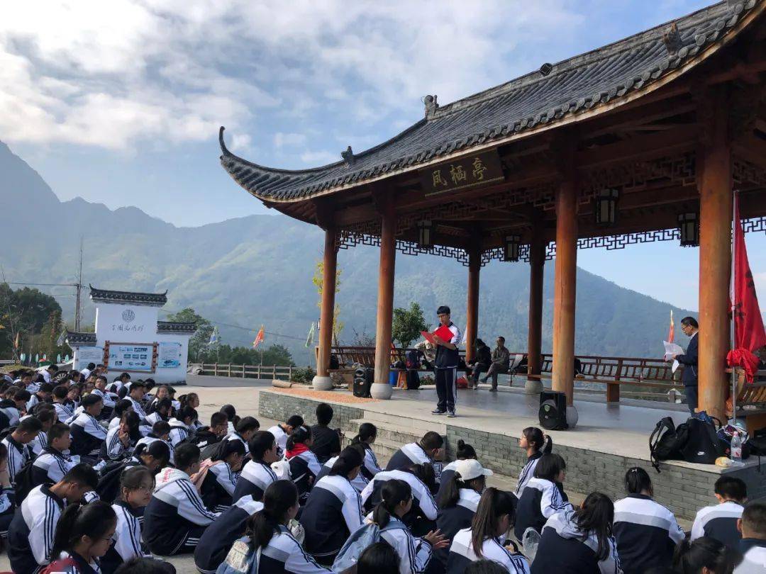 道阻且长行则将至记云和中学2020励志远足活动