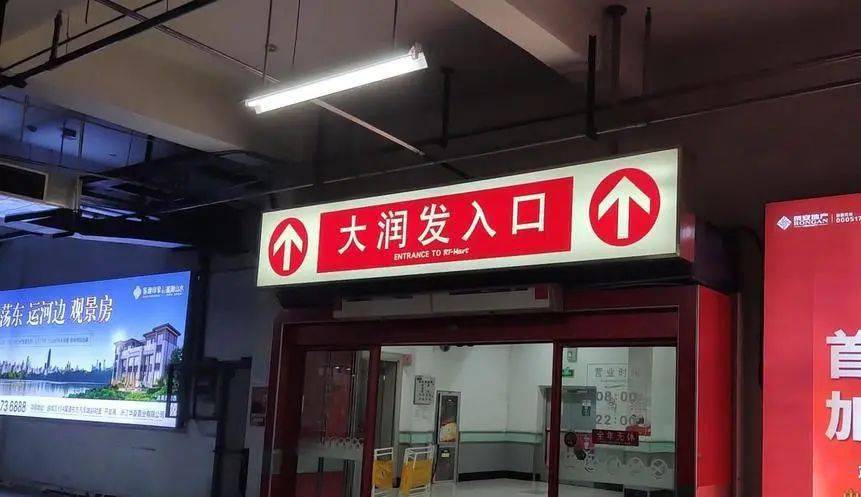 订阅内容> 最近,有绍兴市民向我们反映称,她的车停在大润发停车场里