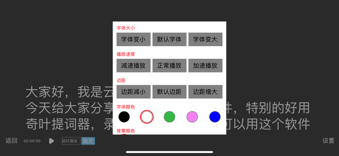 新发现3个宝藏手机app