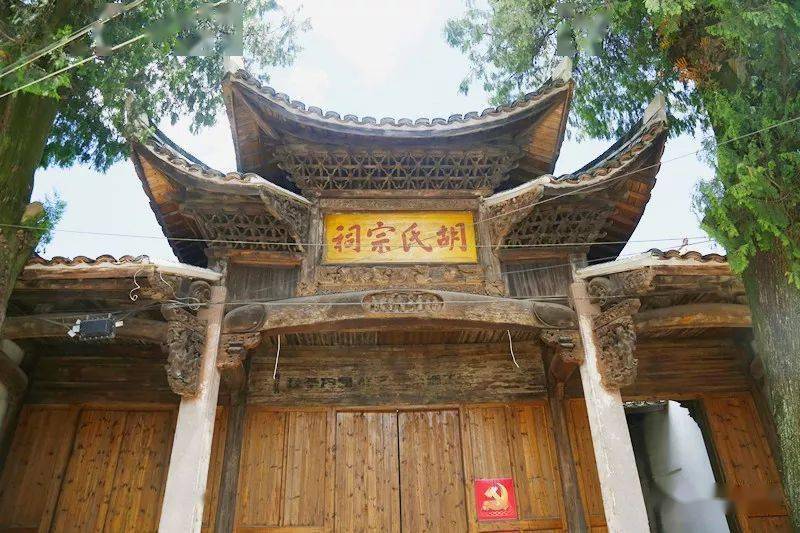 胡村 来自搜狐网