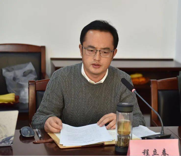 培育红色精神造就时代新人蒋东标特级校长工作室来曙光中学学习研讨