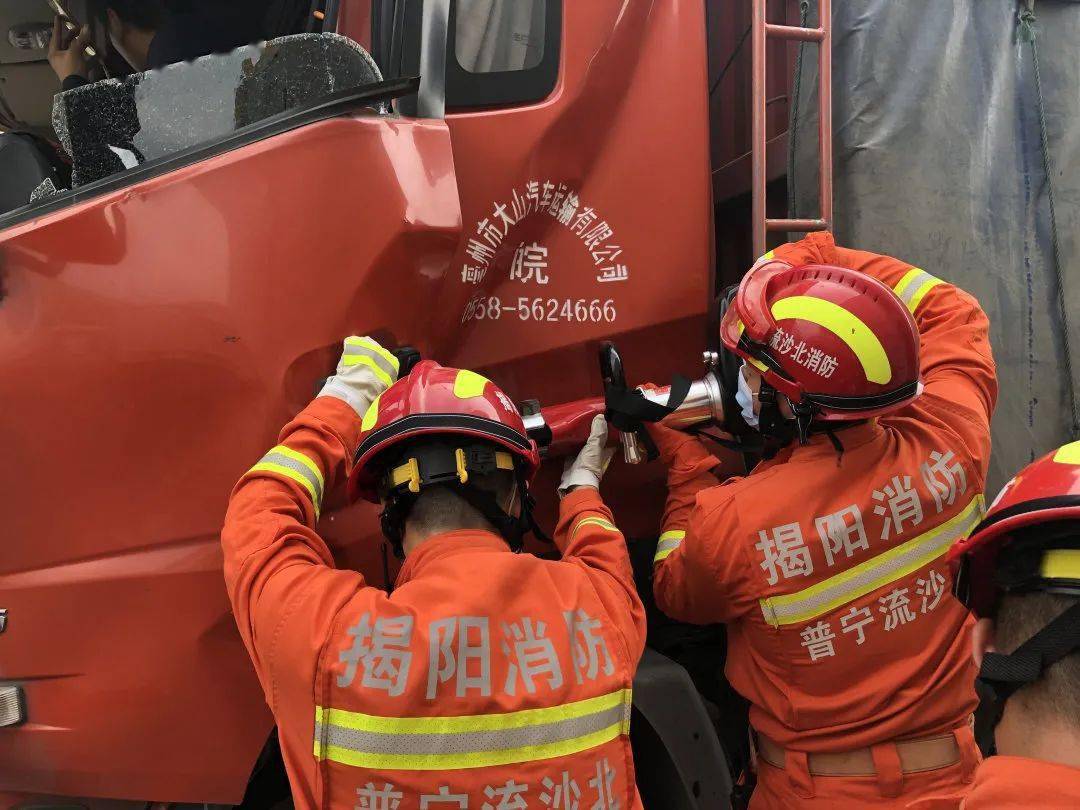 流沙北专职队前往现场处置普宁市消防大队立即出动并调派