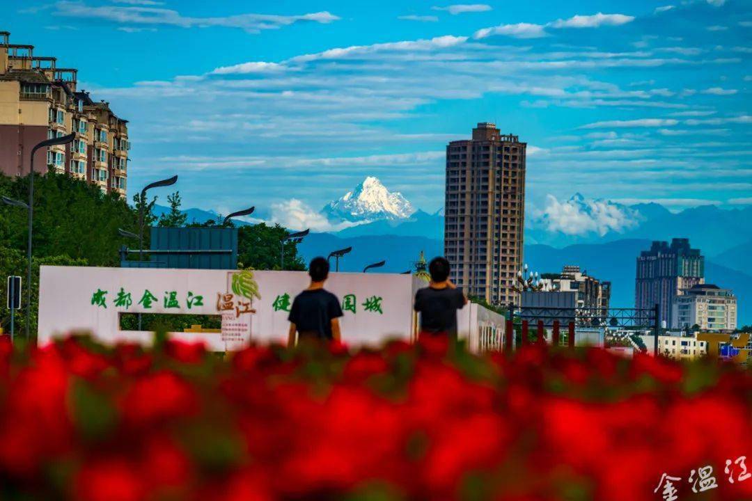 幸福城市刚刚温江又获重磅大奖