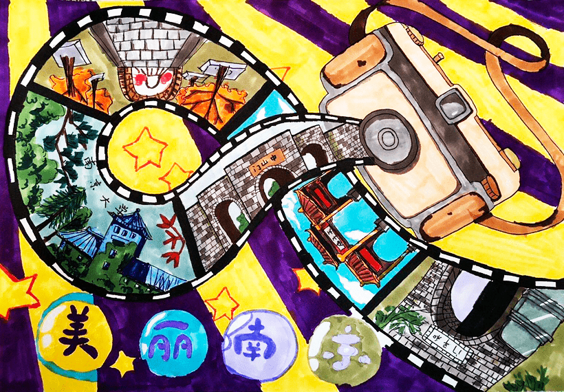 作品名称:美丽南京作者:谢晨曦作品介绍:南京是一座古老又美丽的城市