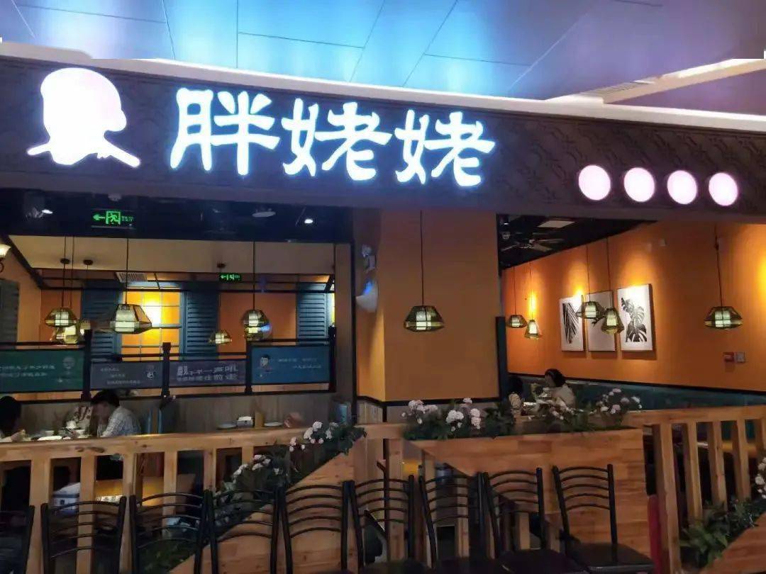 烤鱼真香预警6店通用799元享胖姥姥门市价176元套餐份量充足满足你