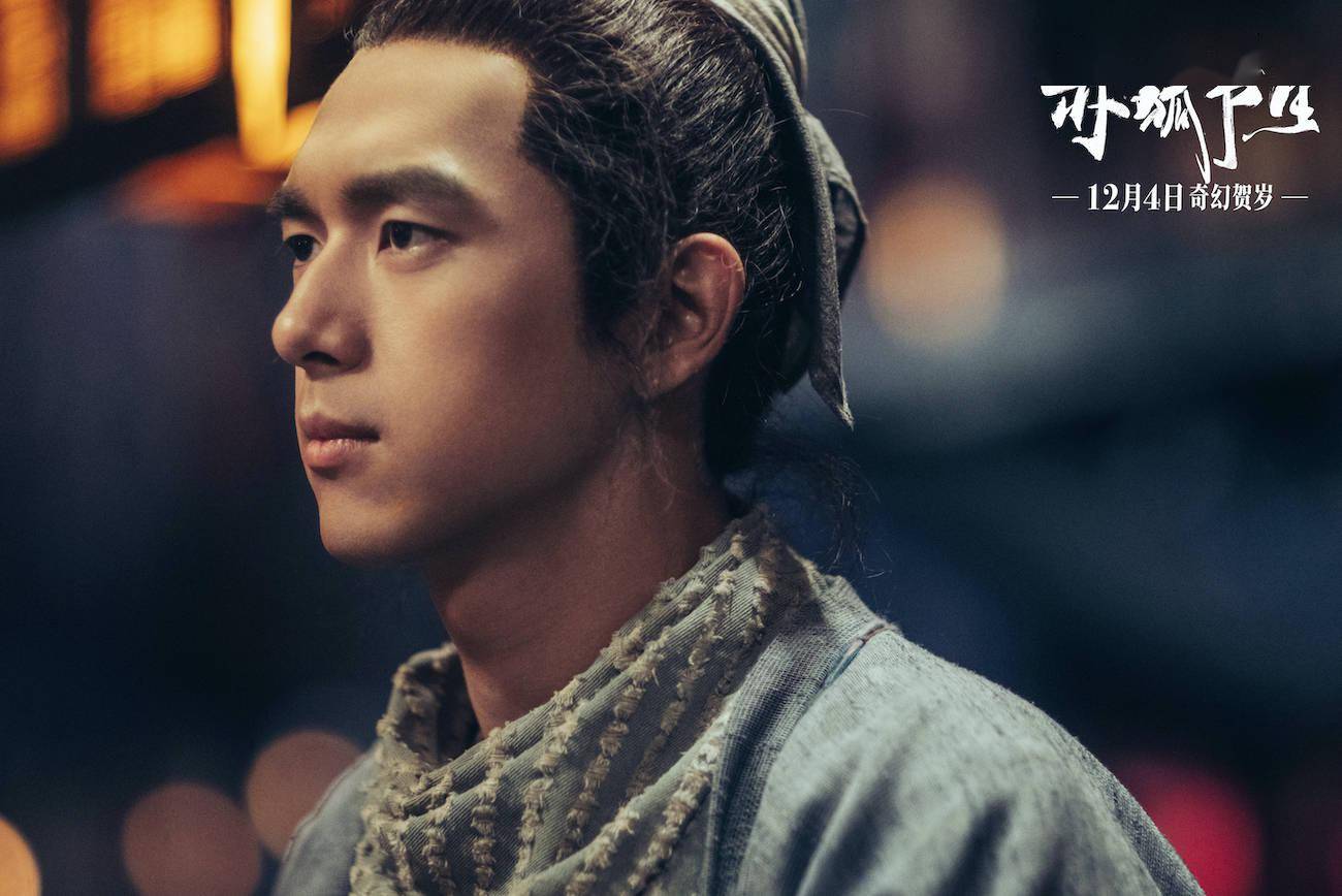 电影赤狐书生发布王耀庆特辑总裁专业户变穷鬼做完特效不敢认