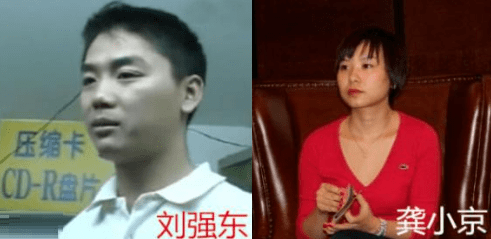 刘强东新公司,章泽天仅持股1%:不离婚的她,到底在想什么_龚晓京