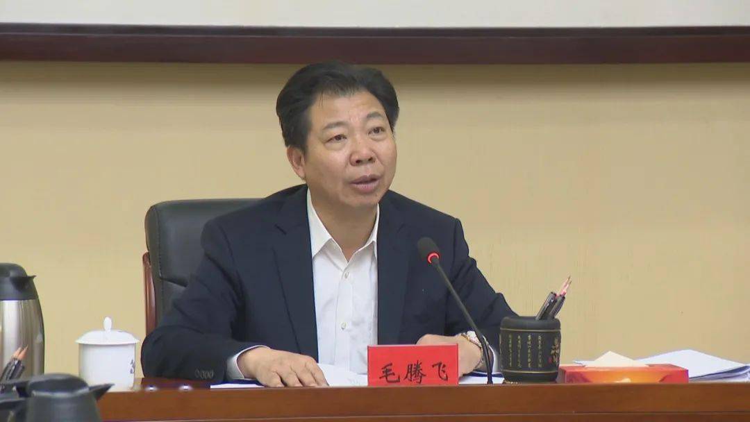 毛腾飞主持召开市委全面深化改革委员会第五次会议_管理